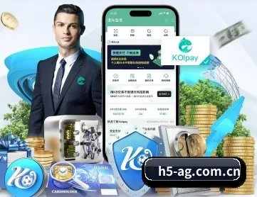 h5-ag.com.cn APP 深度功能